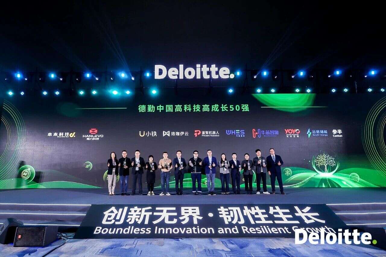 Direct Drive Tech Honored as One of the "2025 Deloitte China Technology Fast 50"
